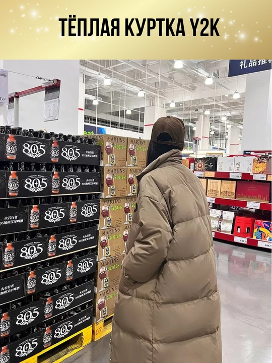Ayollar uchun kurtkalar va pufoviklar Y2K, koreys uslubi
