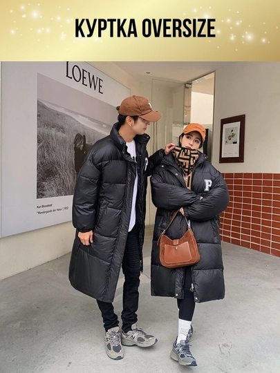 Ayollar uchun kurtkalar va pufoviklar Y2K, koreys uslubi