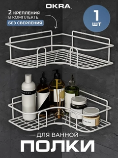 Белый