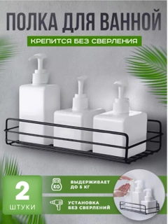 Черное стекло