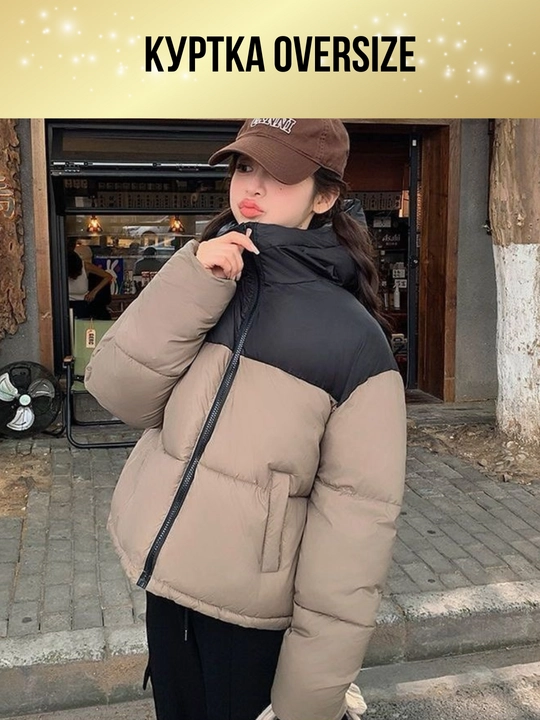 Ayollar uchun kurtkalar va pufoviklar Y2K, koreys uslubi