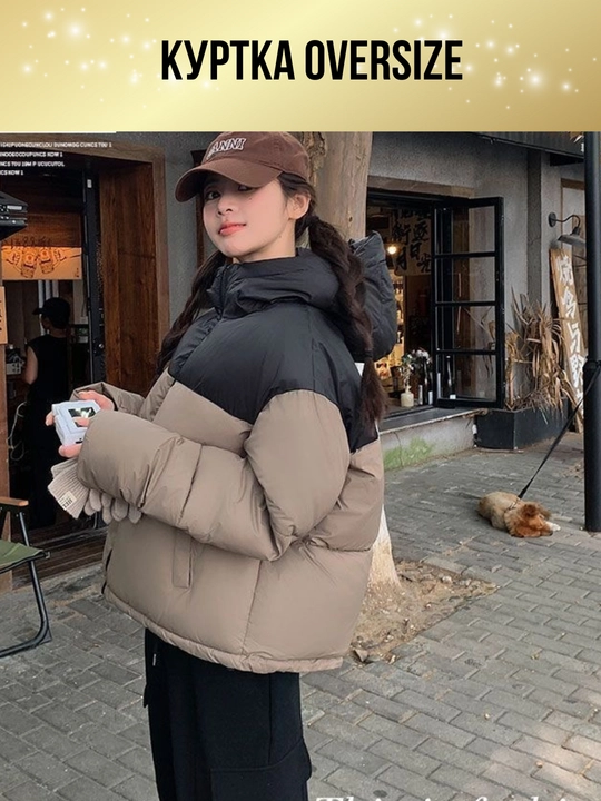 Ayollar uchun kurtkalar va pufoviklar Y2K, koreys uslubi