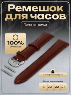 Коричневый