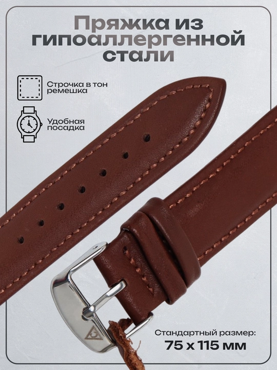Ремешки для наручных часов, 18 мм, 20 мм, 22 мм, 24 мм, 2 шпильки в комплекте
