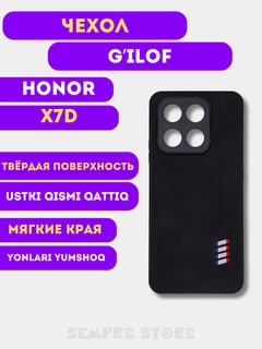 Хром