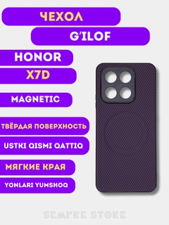Фиолетовый