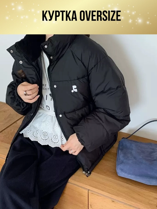 Ayollar uchun kurtkalar va pufoviklar Y2K, koreys uslubi