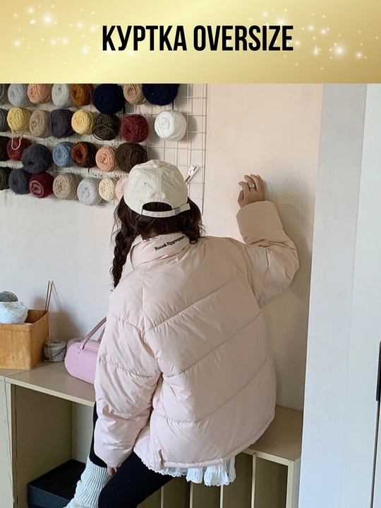 Ayollar uchun kurtkalar va pufoviklar Y2K, koreys uslubi
