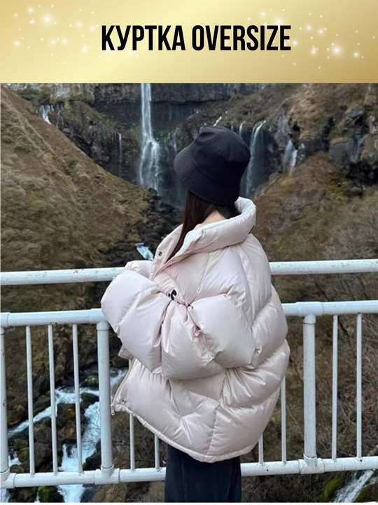 Ayollar uchun kurtkalar va pufoviklar Y2K, koreys uslubi