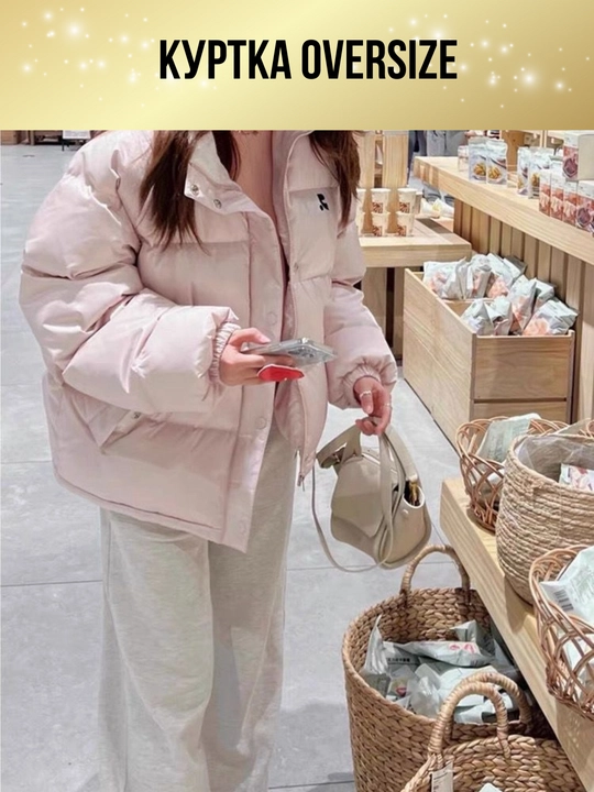 Ayollar uchun kurtkalar va pufoviklar Y2K, koreys uslubi