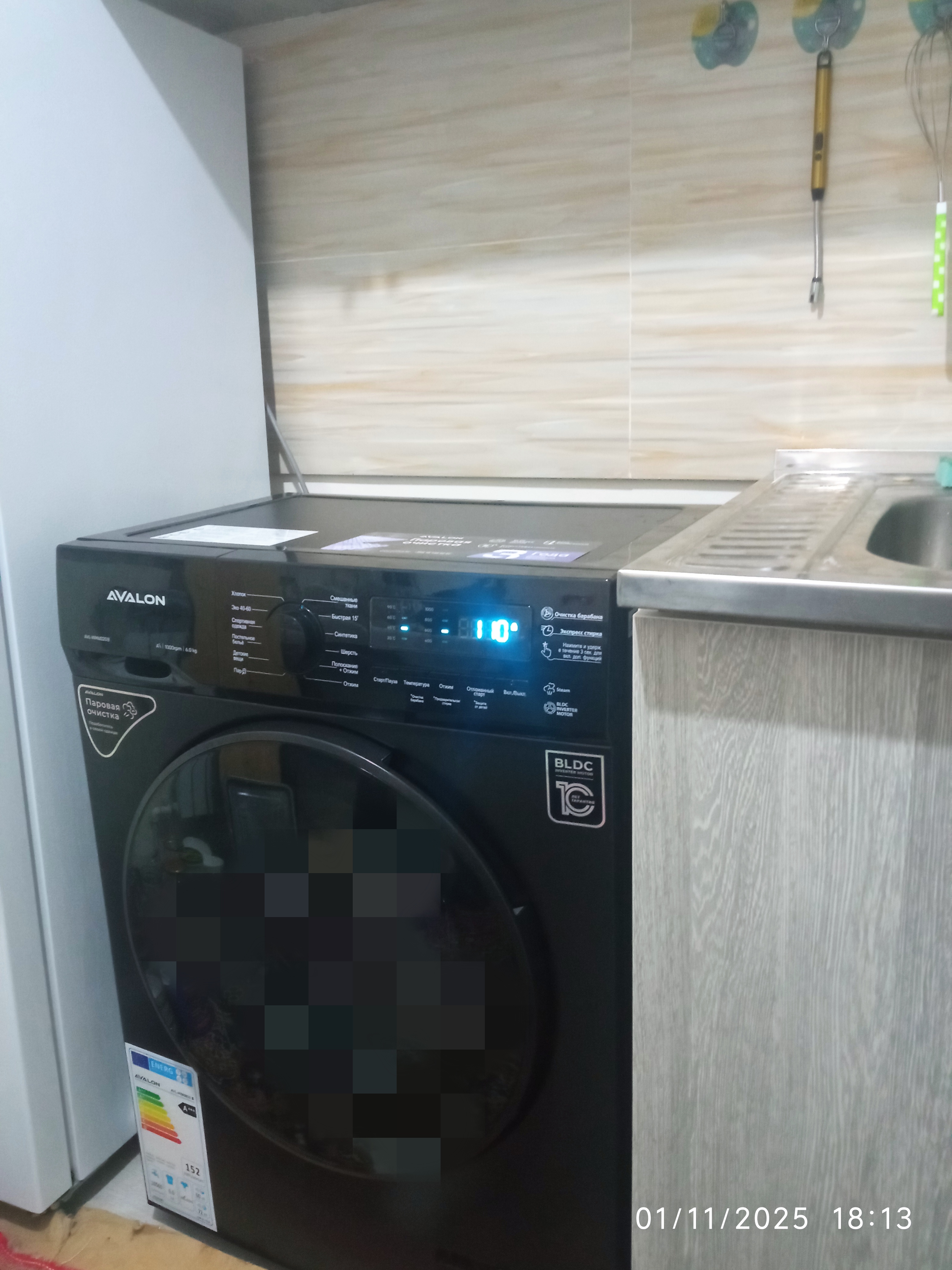 Стиральная машина Avalon AVL-WM 6020 - (6 кг)