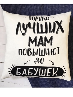 Бронзовый