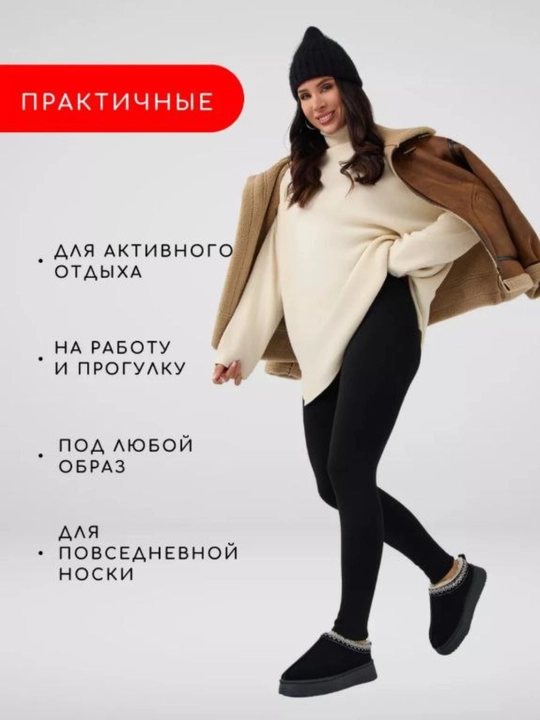 Легинсы женские лосины утепленные с начесом для осени и зимы L/XLэто 42-52 , 6XL- 52-62р
