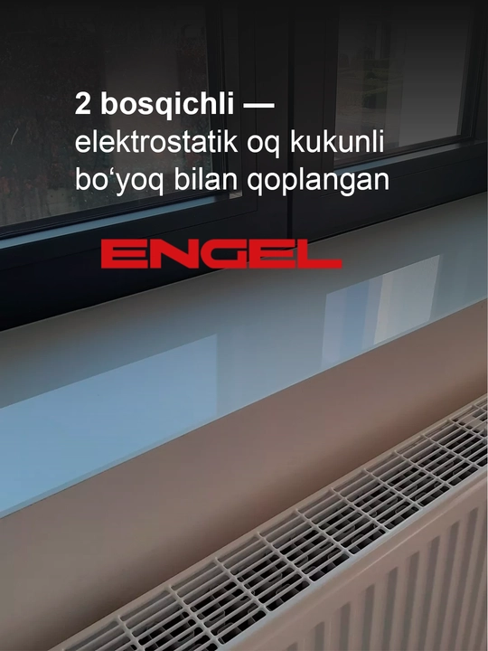 Панельный радиатор Engel