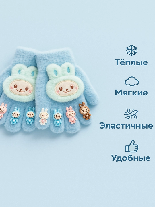 Qo‘lqoplar o‘g‘il va qiz bolalar uchun, 3–8 yosh, qishki, mo‘ynali