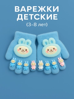 Синий