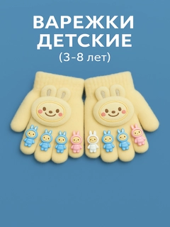 Светло-бежевый
