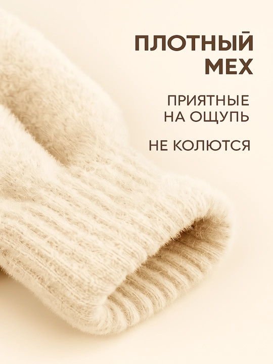 Перчатки для мальчика и девочки, 3-8 лет, зимние, меховые