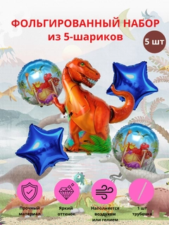 Ametist
