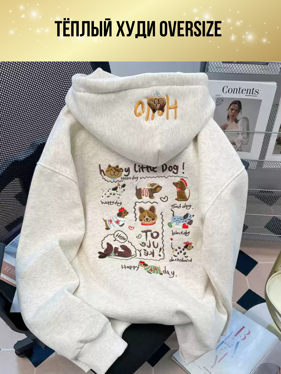 Худи оверсайз из хлопка, мягкая кофта свободного кроя на весну и осень