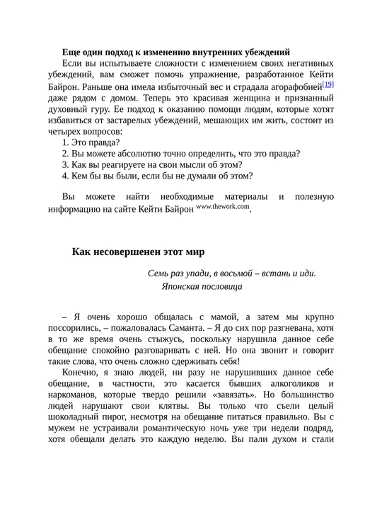 В этом году я, М. Дж. Райан