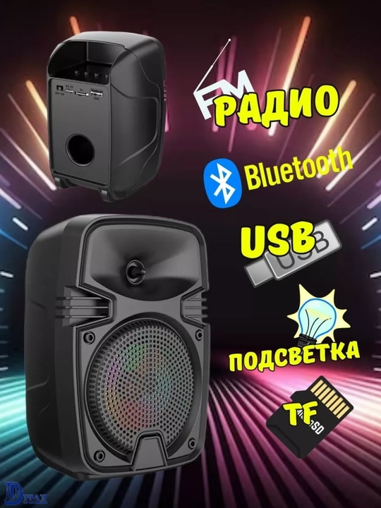 ZQS-1461 – Portativ Bluetooth karnay, TWS funksiyali, LED yoritgichli, 4 dyuymli