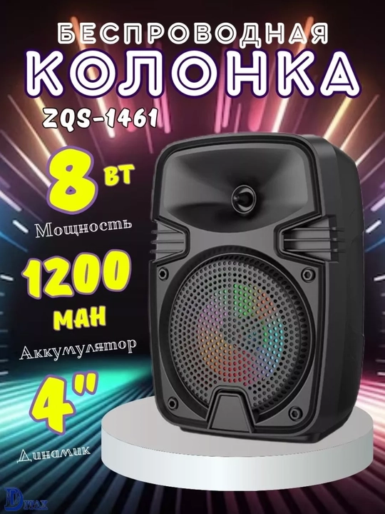 ZQS-1461 – Portativ Bluetooth karnay, TWS funksiyali, LED yoritgichli, 4 dyuymli