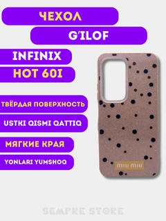 Бежевый меланж