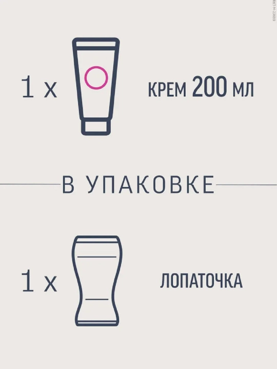 Veet depilyatsiya kremi, 200 ml