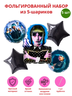 Fuksiya