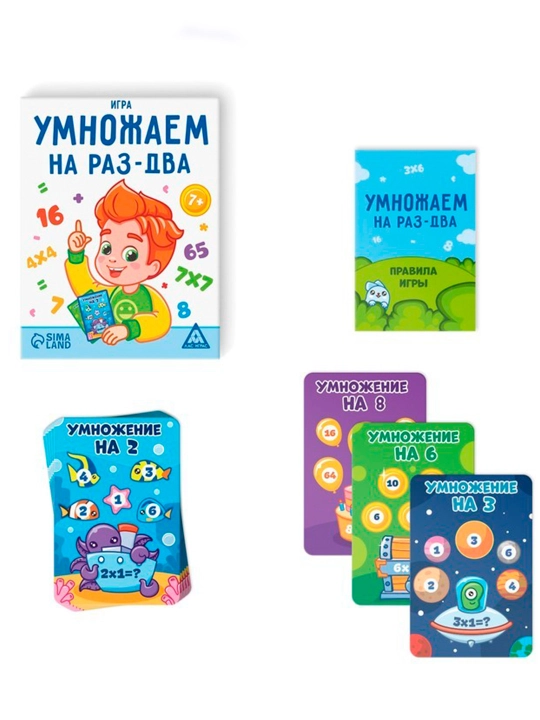 "Bir-ikki marta ko'paytirish" stol o'yini, 50 ta karta, 7+