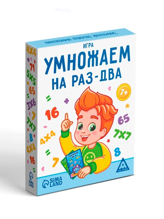 "Bir-ikki marta ko'paytirish" stol o'yini, 50 ta karta, 7+
