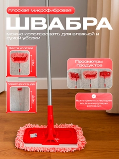 Красный