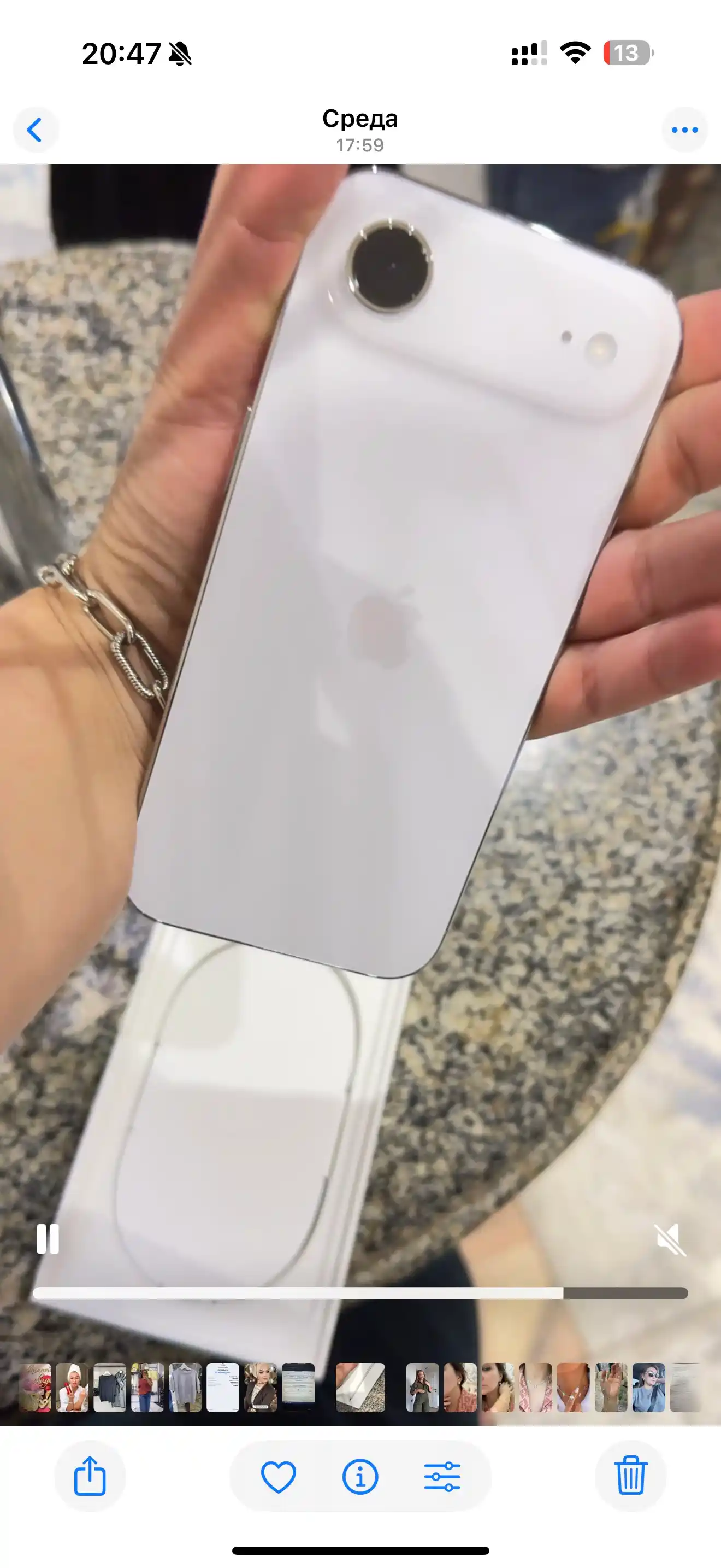 Apple смартфон iPhone 17 Air 256GB, 512GB, 1TB, eSIM
