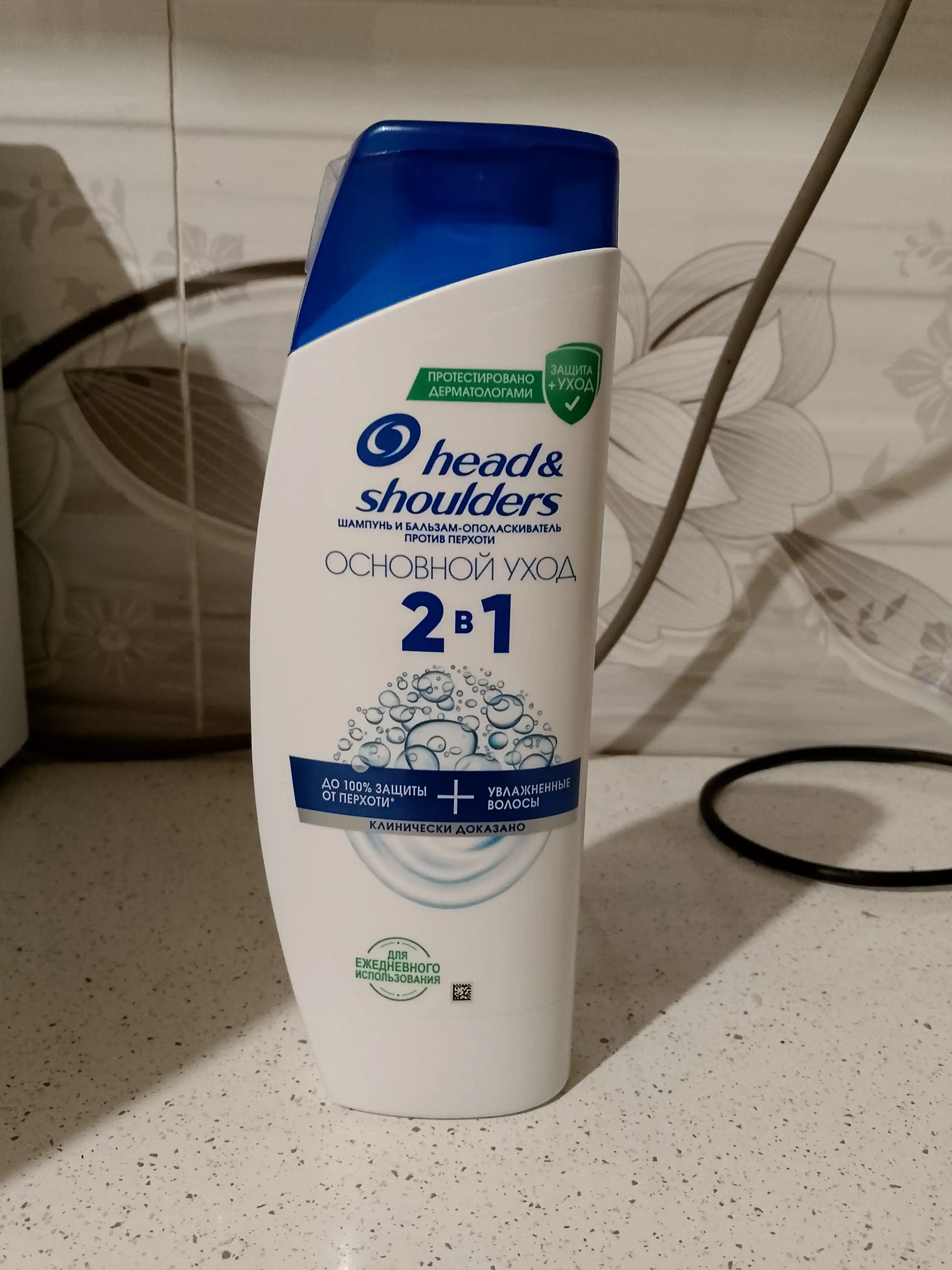 Head&Shoulders, шампунь от перхоти и бальзам для волос "Основной уход" 2 в 1, 400 мл
