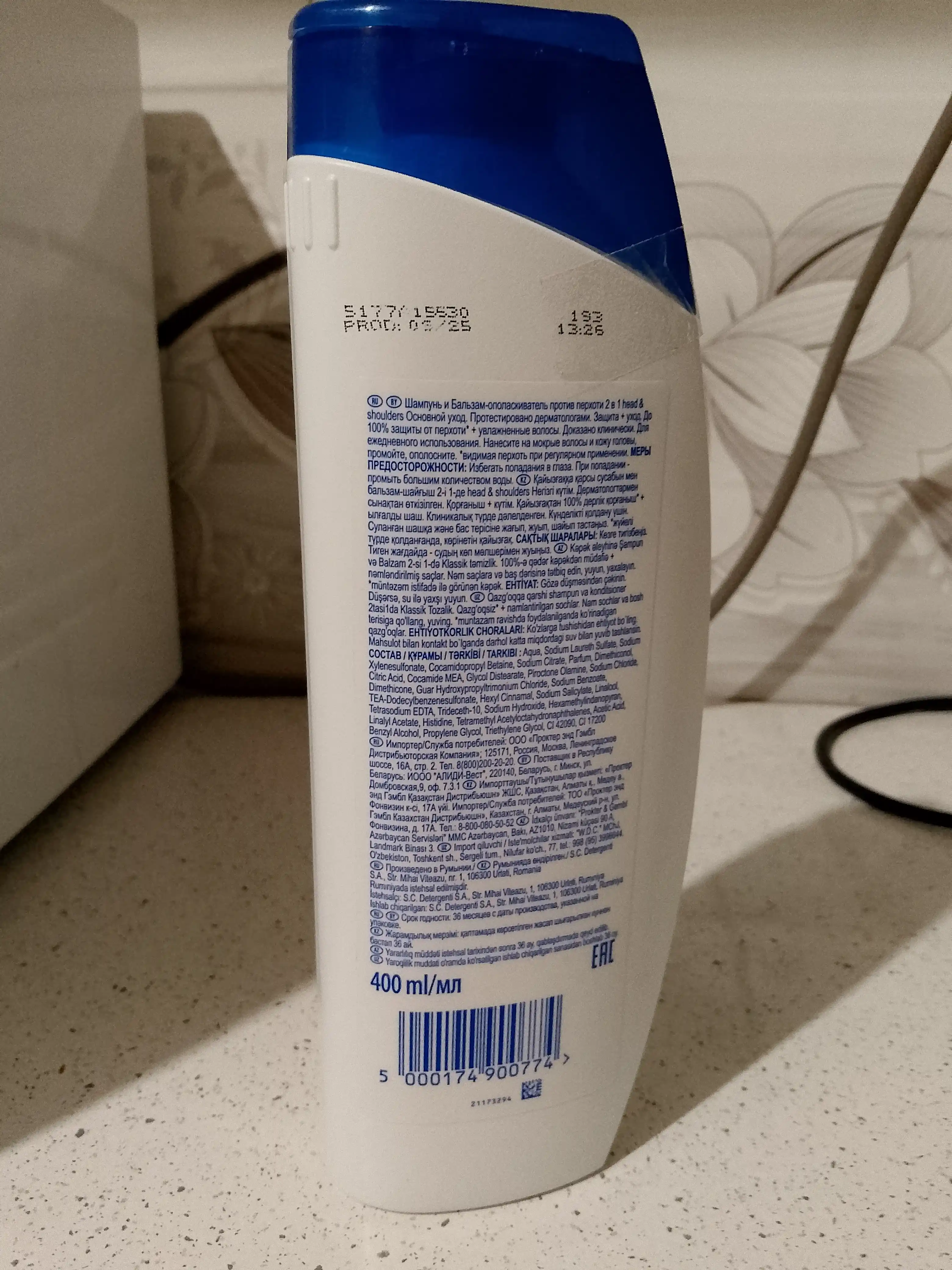 Head&Shoulders, шампунь от перхоти и бальзам для волос "Основной уход" 2 в 1, 400 мл