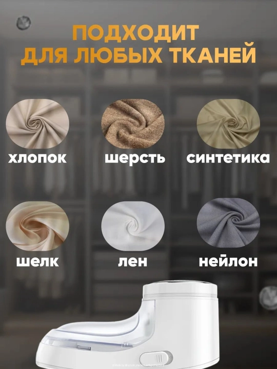 Granulalardan mashina