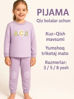 Сиреневый
