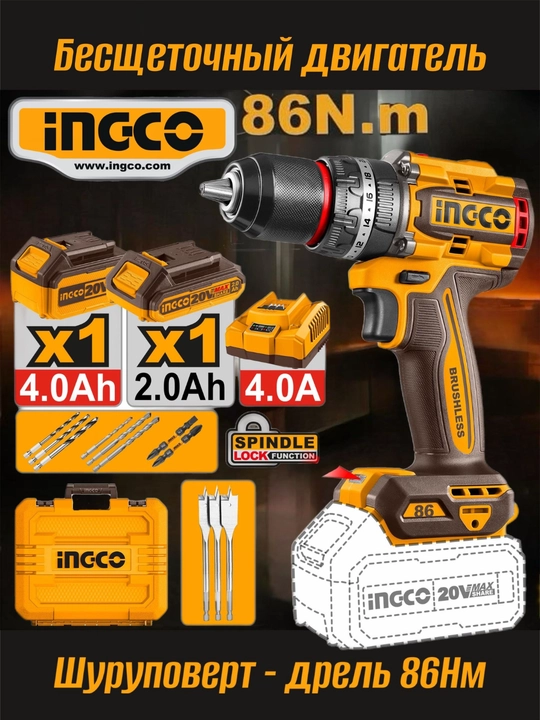 INGCO 20V Brushless Drill – professional akkumulatorsiz burg‘ulash va buragich asbobi - 
