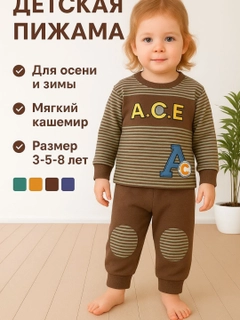 Терракотовый