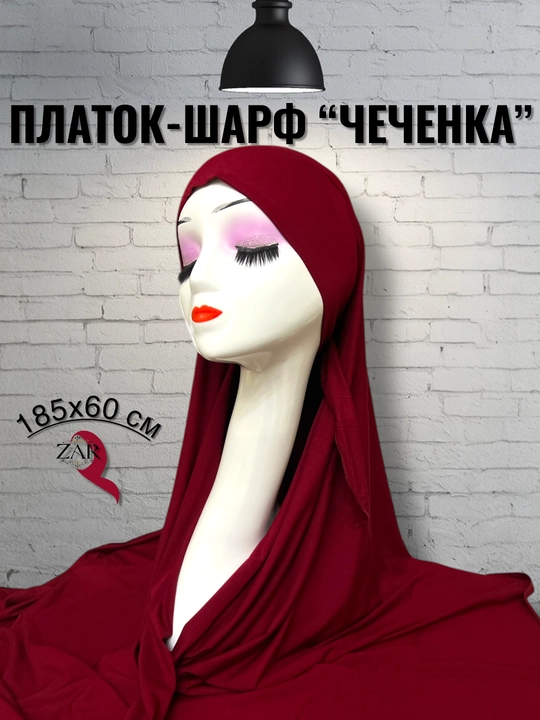 Nafis ro‘mollar, hijob uchun sharflar, Chechenka, uzun, yumshoq - 
