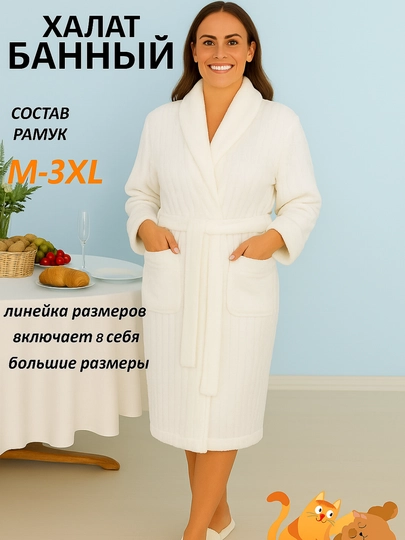 Мягкий халат для дома, ванной и гостиниц для мужчин и женщин, махровый халат - 