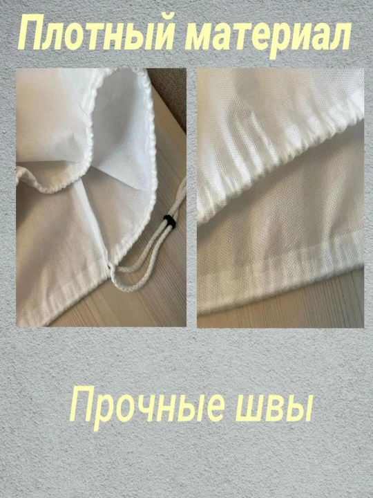 Ustama materiali, butalar va daraxtlar uchun qoplar qish va yozga, agroto‘qima