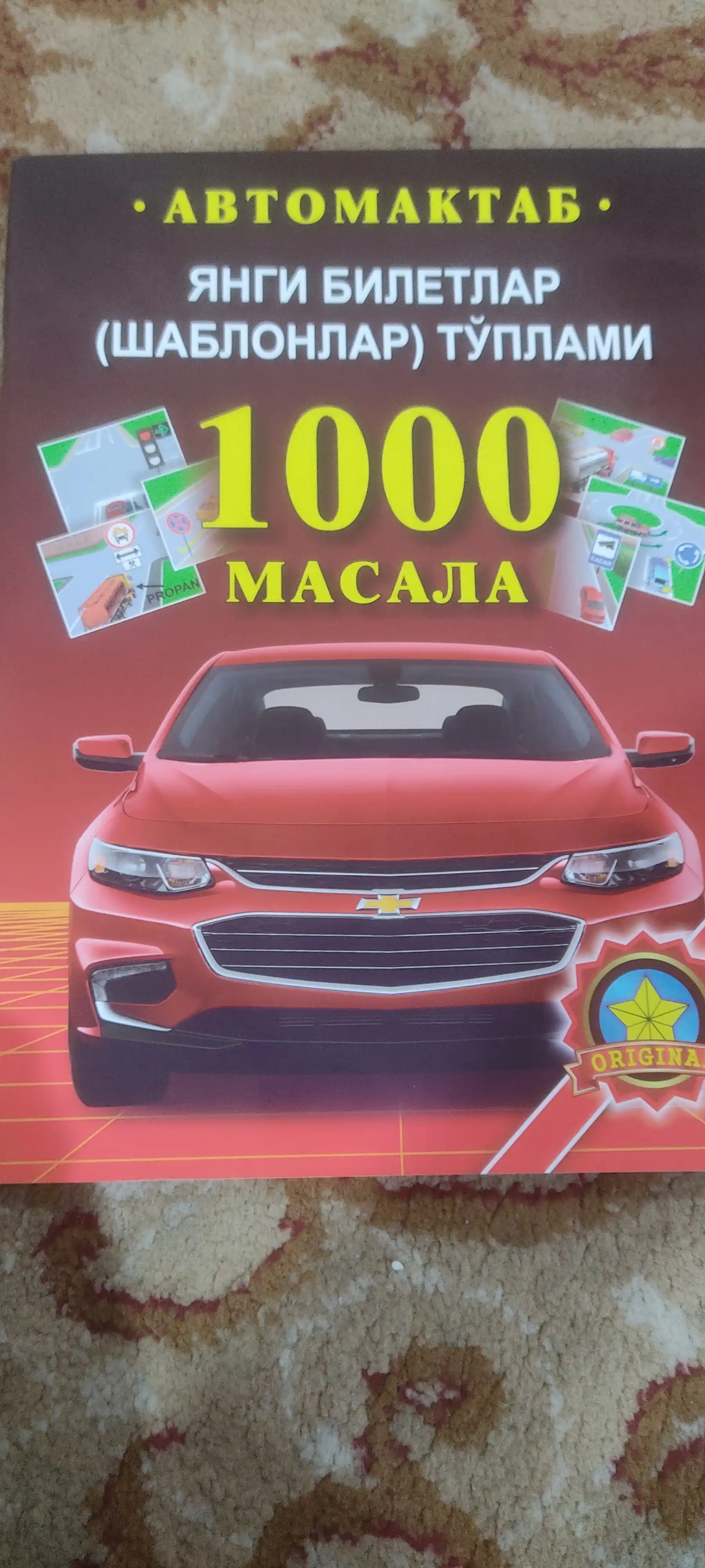 Avto daftar 2025, avto hamroh, avtomaktab uchun, 1000 masala va 50 ta bilet