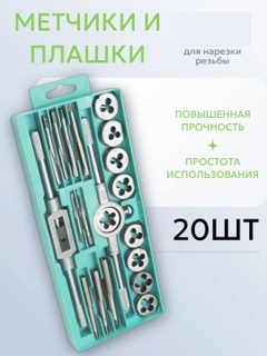 Бирюзовый