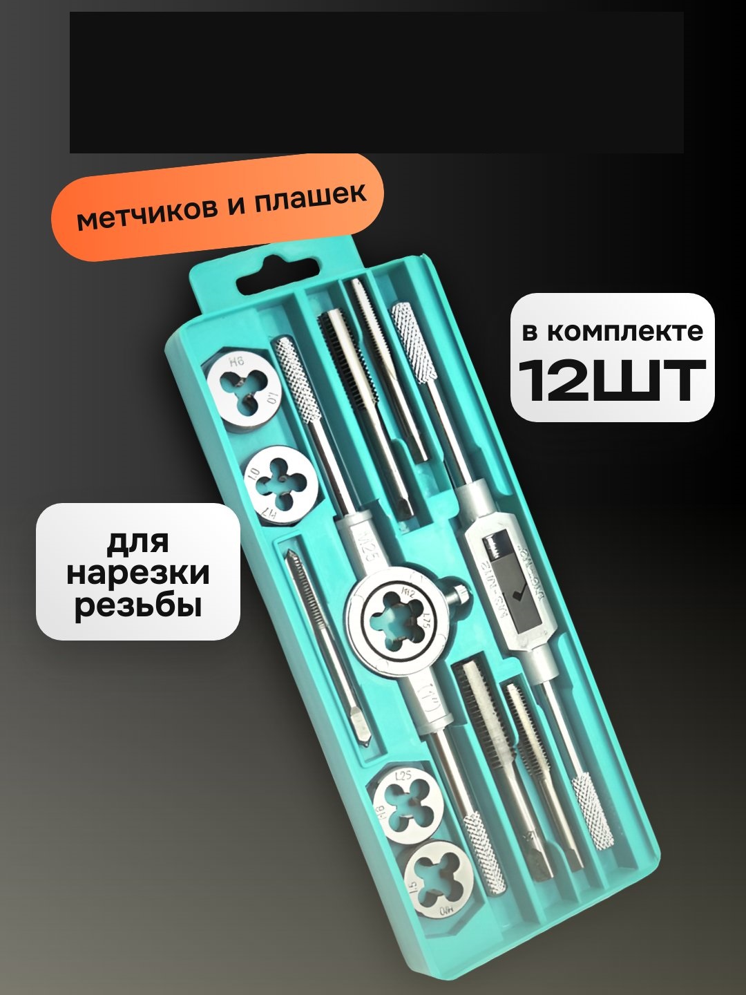 Ментоловый