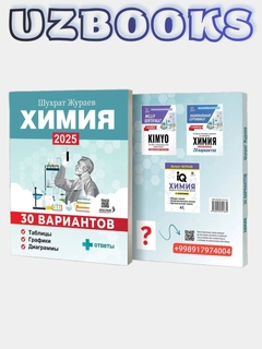 Алый