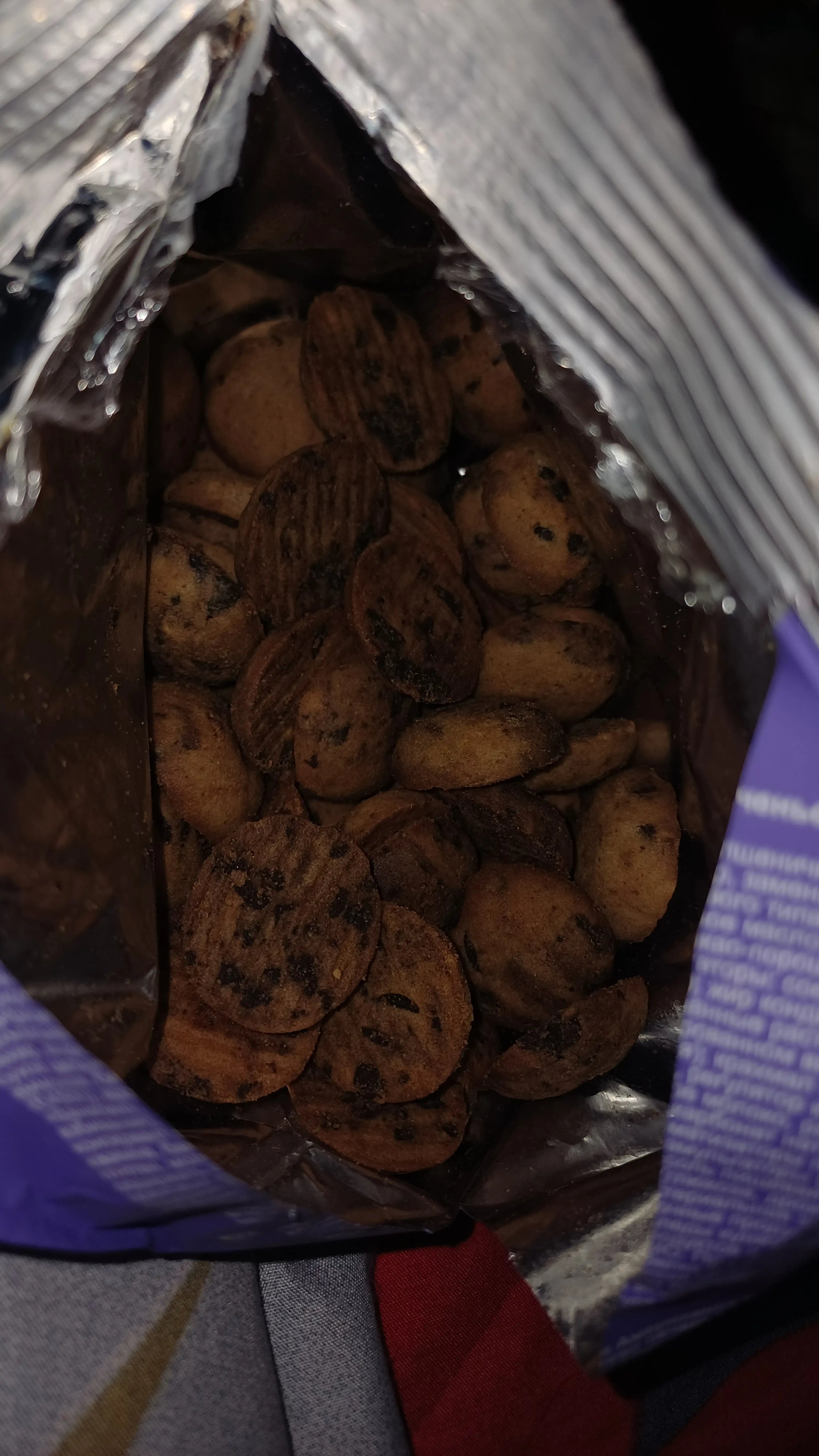 Pechenye Amerikano, 180 gr