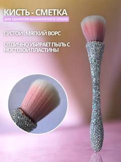 Ментоловый