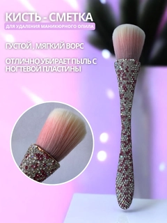 Конфетный